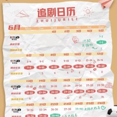 Mom Wow Chinese Drama photo