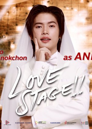 Anda | Love Stage!!