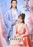 Xianxia/Wuxia