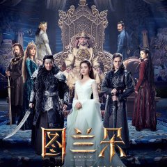 La maldición de Turandot Chinese Movie(2021) photo