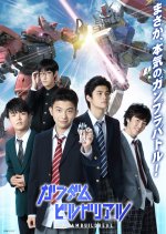 Gundam Build Real Japanese Drama photo