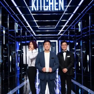 Paik's Mystery Kitchen (2019)