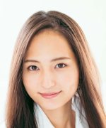 Yamaga Kotoko Fotoğraf