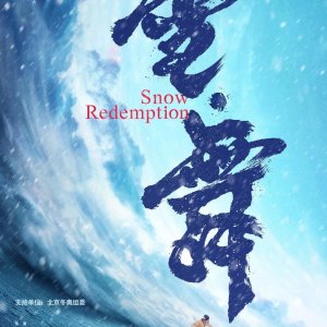 Snow Redemption (2022)