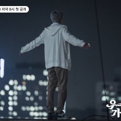 The Great Shaman Ga Doo Shim Korean Drama photo