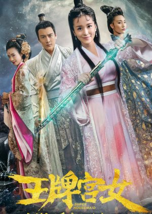 film silat mandarin terbaru 2016