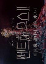 The Penthouse 2: Hidden Room - An Unfinished Story Korean Drama photo