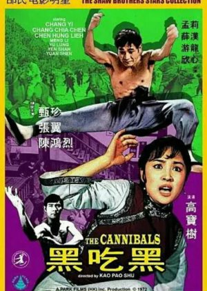 The Cannibals (1972) poster
