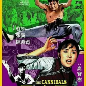 The Cannibals (1972)