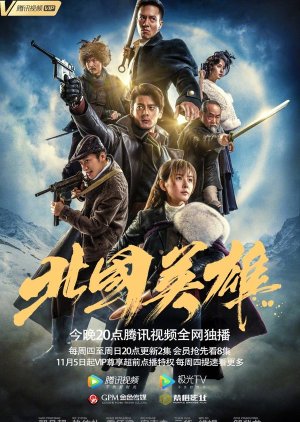 The Snow Queen 18 Mydramalist The Snow Queen 18 Mydramalist