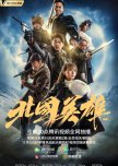 interested shows(chinese)