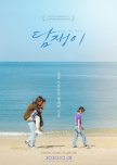Take Me Home korean drama review
