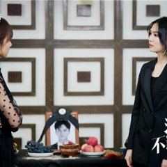 Miss Gu Who Is Silent Chinese Drama photo