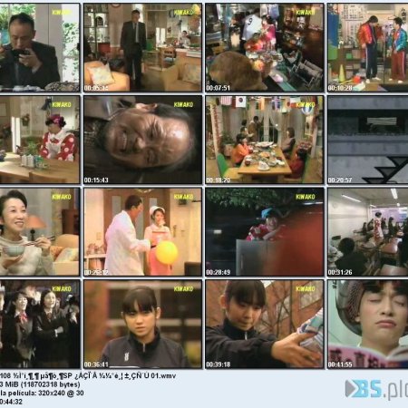Shingo Mama Drama Special Ooh Will Save the World (2001)