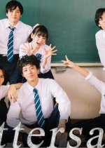 Bittersand Japanese Movie photo