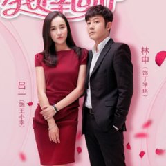 I'm Lucky Chinese Drama photo