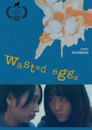 Wasted Eggs (2018) poster
