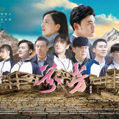 Fragrance Chinese Movie photo