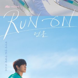 Run On (2020)