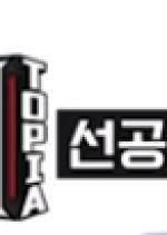 Mtopia  Pre-release Korean TV Program photo