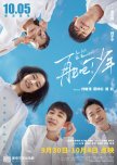 Let Life Be Beautiful chinese drama review