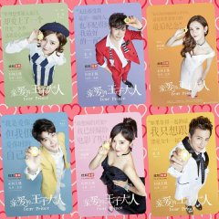 Dear Prince Chinese Drama photo