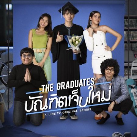 The Graduates (2020)