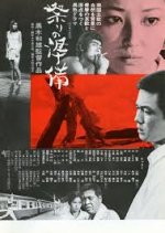 Preparation for the Festival Japanese Movie photo