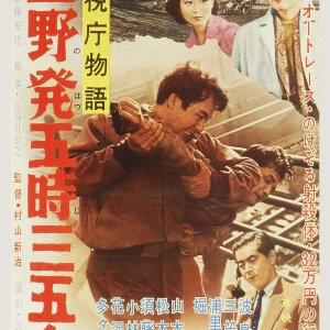 Keishicho Monogatari: Ueno Hatsu Go Ji San Gobu (1957)