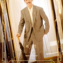 Big Shots Chinese Drama photo