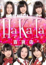 HaKaTa Hyakkaten Japanese TV Show(2012) photo