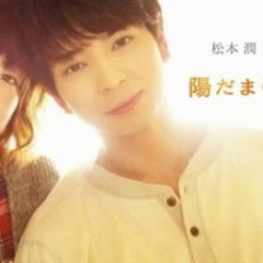 Girl in the Sunny Place (2013) photo