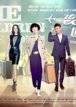 The Children Are Home Chinese Drama photo