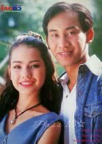 Sarm Ma Rum Gub Glum Mafai Thai Drama photo