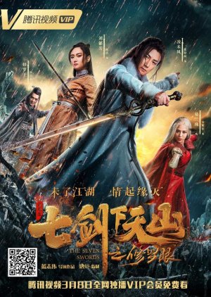 The Seven Swords (2019) poster