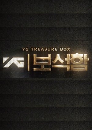 YG Treasure Box (2018) poster