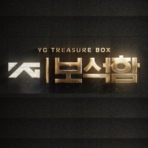 YG Treasure Box (2018)