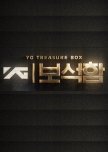 Korean Survival Audition Show  List