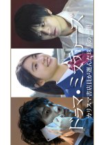 Drama Mysteries Japanese Drama photo