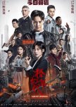 Age of Legends chinese drama review
