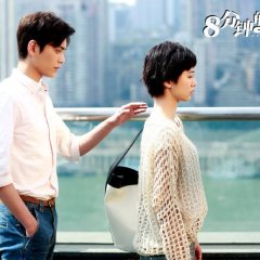 Just an Encore Chinese Drama photo