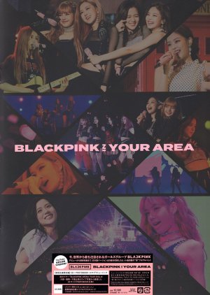 BLACKPINK Japan Arena Tour 2018 (2018) poster
