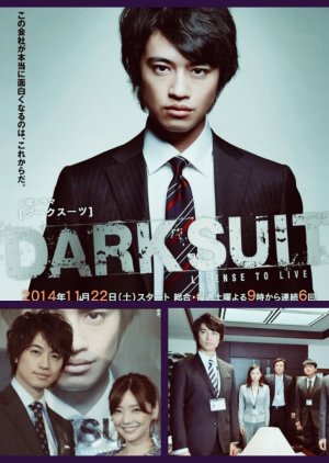 Dark Suit (2014) poster
