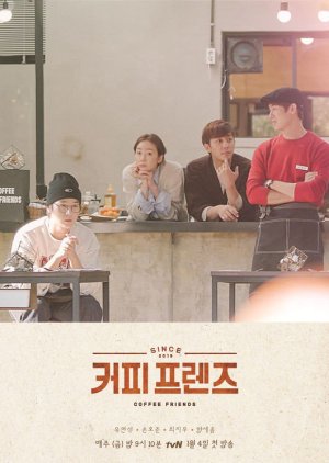 Coffee Friends (2019) poster