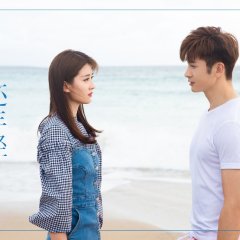 In Youth Chinese Drama photo