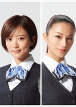 Lovely Unlovely Japanese Drama photo