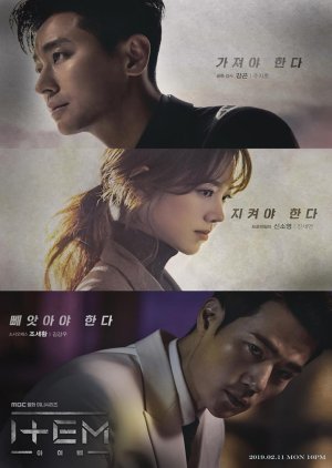 Item 2019 Mydramalist