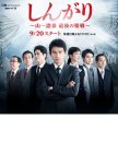 Rike Koi (2018) - MyDramaList