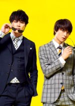 Oretachi wa Abunakunai ~ Cool ni Saboru Keijitachi Japanese Drama photo