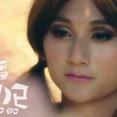 Weirdo Go Chinese Movie photo